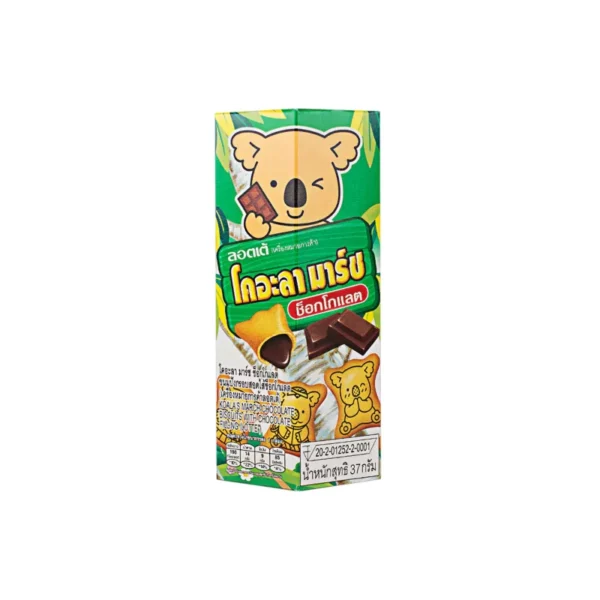 Koala no march - Chocolat